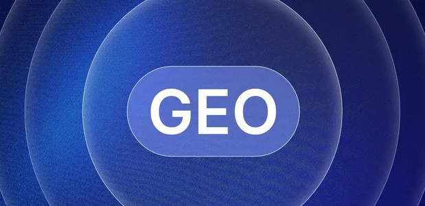 淮滨县生成式引擎优化赛道升温，盘点 GEO 行业发展态势
